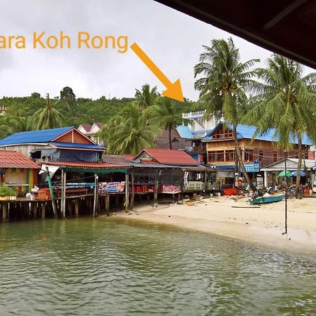 Apsara Koh Rong Guesthouse Kaoh Touch Eksteriør bilde